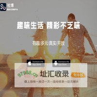 社博_垂直社交媒体平台
