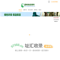 防寒布_1米绿化无纺布_印花防寒布价格_防寒布的使用方法_天津园林绿化防寒布生产厂家-天津玉垒吉祥科技有限公司