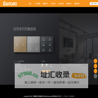 EASTCATO 凯图电子|智能照明,智能家居,电源管理,智能照明控制系统,IPCS电源控制系统,中控会议周边设备