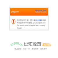 此域名已经过期!This Domain has expired!