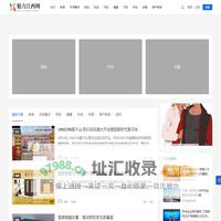 魅力江西网 - 江西新闻