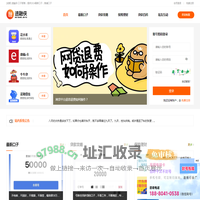 速融侠_口子部落_靠谱贷款口子_放水借钱口子_最新借钱贷款口子_贷款攻略集锦