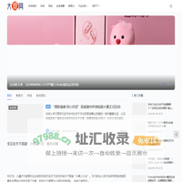 大观网-汇聚世界视角，全球视野洞察热点资讯