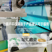 宁波海辉新材料科技有限公司-亚克力镜片 凹凸镜 生产厂家