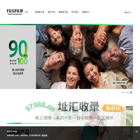 富士胶片 [中国]