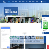 老庄广告,四川不锈钢候车亭,成都公交站台灯箱,宣传栏,智能候车亭,电子站牌厂家,公交站台厂家