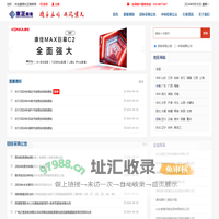 东正商务网