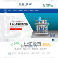无负压变频供水设备_恒压变频供水设备_成套供水设备生产厂家 - 天泉供水