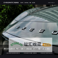 禾多科技丨自动驾驶量产落地先行者