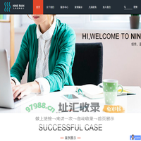 洛阳九润品牌策划设计有限公司