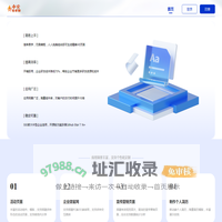 H5网站制作平台