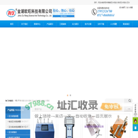 智能压力校验仪,电动压力校验仪,压力校验台,全自动压力校验台,手动压力源,精密数字压力表 - 金湖欧旺科技有限公司