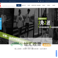 十大牛仔品牌-牛仔加盟品牌-牛仔服饰加盟-牛仔连锁-牛仔加盟-深圳市加州本色服饰有限公司