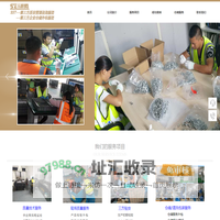 产品检验外包，第三方返工，第三方sorting挑选-苏州苏顺腾SST第三方服务