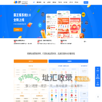 云瞻开放平台-专注全平台优惠券领取_营销返利CPS+API服务