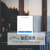 云农批管理系统