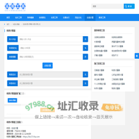 在线利息计算器-利息计算公式 - 实用工具
