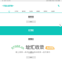 一不压众,百不随一