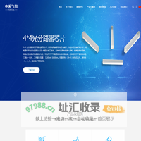 中禾飞阳科技有限公司【官网】