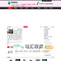 变频器维修_河南变频器维修_郑州变频器维修_郑州三垦变频器维修_郑州欧陆直流调速器维修