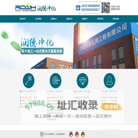 洁净工程|手术室净化|净化车间|层流手术室-山东润德医用工程有限公司
