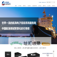 遨海科技有限公司