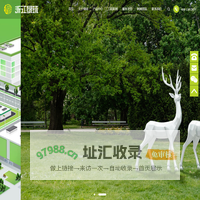 玻璃钢化粪池_隔油池生产厂家_玻璃钢定制品十大品牌_景观树池制造商-绿环玻璃钢