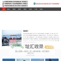 军工电子航展