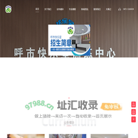 呼和浩特特殊教育|孤独症训练恢复中心|呼和浩特市快乐星孤独症儿童训练中心|内蒙古孤独症|呼和浩特市孤独症|内蒙自闭症
