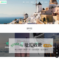 蚁族装修网