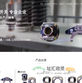 宁波市北仑远拓电器有限公司