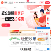 投媒网—一手媒体资源发布平台—上万优质资源一键秒发