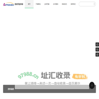 水土保持方案-水资源论证-用水审计-防洪评价-水平衡测试-入河排污口论证报告-紫旭节能环保公司