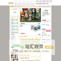 家庭首页 - 哆　啦　A　梦 - 趣宝网家庭
