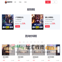 英雄训练营 | 全国首家电竞教学社区