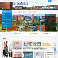 营口职业技术学院网络教学平台