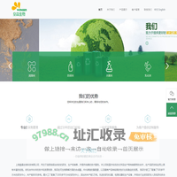 上海皇晶生物科技有限公司-专注于润滑油添加剂的的研发、生产和销售，并提供完善的技术服务。