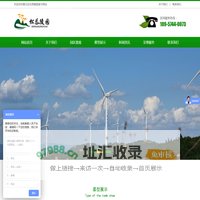 宁波墓地_浙江公墓_宁波公墓_浙江陵园—奉化区松岙陵园