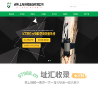 U30自动气象站-土壤蒸渗监测测量系统-点将（上海）科技股份有限公司