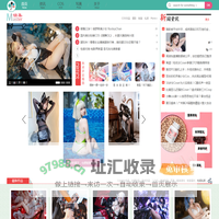 Cosplay联盟 | 用心传递快乐
