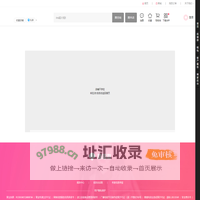 蘑菇街