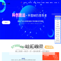 温州esop,温州轻MES,温州看板,温州工控机,温州ESD静电监控,温州仓库亮灯分拣,乐清ESOP乐清MES,丽水ESOP永康ESOP,智能设备,工控机
