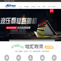 停车场收费管理系统-车牌识别|车位引导系统价格-升降路桩地柱-仁为智控