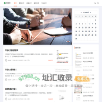 首页-重庆拧小檬科技有限公司