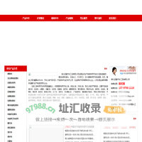 餐厨垃圾车_动物无害化处理车厂家_病死动物尸体收集车价格_死猪死鸡转运车_农业废弃物收集运输车_湖北运隆汽车工贸有限公司