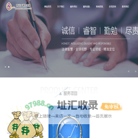 深度投资（福建）有限公司