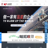 电极锅炉_高电压电蒸汽热水锅炉_高压注汽锅炉-浙江上能锅炉有限公司