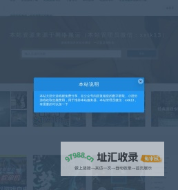 牛哦游戏下载网-大型单机游戏免费下载站