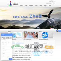 户外机柜空调-户外电柜空调-车载顶置空调-电器控制柜空调-上海崇疆科技
