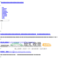 广西壮族自治区基督教两会网